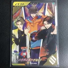 本日発送　ガンバレジェンズ　宝箱　この世界は奪わせない　プロモ