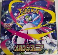 Pokemon Mega Evolution Symphony 1BOX分