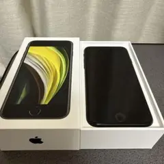 Apple iPhone SE 128GB ブラック 本体　箱あり　美品