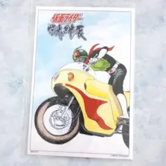 非売品　仮面ライダー栄光と絆展　ポストカード　石森プロ　特撮　コレクション