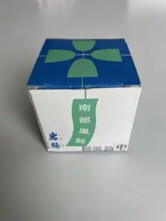 岩鋳　南部鉄器　風鈴