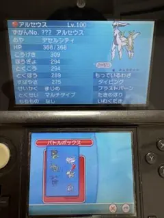 ポケットモンスター アルファサファイア