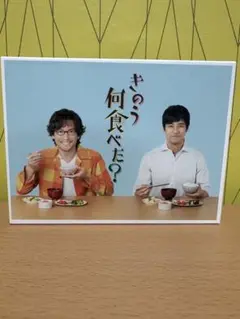 きのう何食べた？ DVD 全話収録