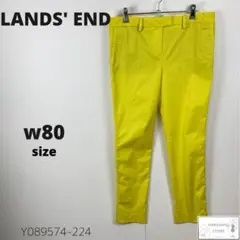 美品 LANDS' END ランズエンド パンツ カラーズボン カジュアル 黄色