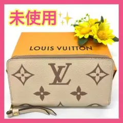 【未使用‼︎】限定 ルイヴィトン モノグラム ジャイアント長財布 クリーム 秋■