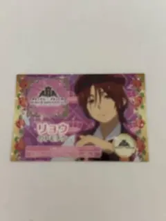 KING OF PRISM キンプリ キンツア トモチケ 山田リョウ
