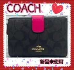 ☘️新品未使用 コーチ シグネチャー ダークブラウン ピンク 折り財布