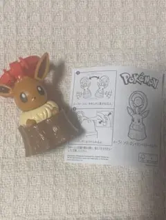 ポケモン イーブイ ハッピーセット