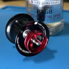 ダイワ　ピクシー　レッド 5000円で買ったリベルトピクシーってこんな感じ