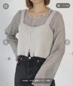 tiptop アソートダブルZIPビスチェ