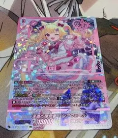 2025年最新】リシアフェール secの人気アイテム - メルカリ