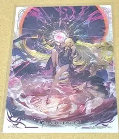 グラブル　クリアカード　ヘレル・ベン・シャレム