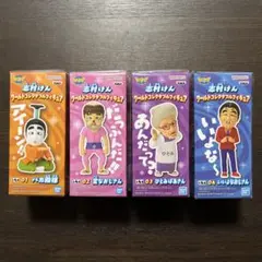 完売最終 大人気 新品未開封 志村けん ワールドコレクタブルフィギュア 全4種