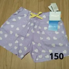 【新品タグ付き】ハート模様 半ズボン 150センチ ラベンダー紫　ショートパンツ