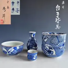 2025年最新】林秀峰の人気アイテム - メルカリ