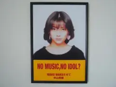 A4 額付き ポスター 中山美穂 Miho Nakayama アイドル 1986