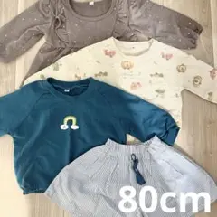 【80cm】長袖・ショートパンツの4点セット