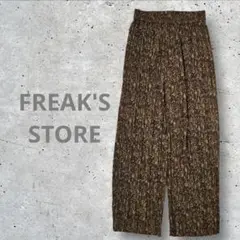フリークスストア ペイズリー プリーツパンツ 柄パンツ ブラウン 花柄