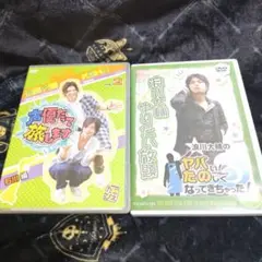 浪川大輔　DVD　セット