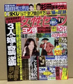 2025年最新】セブンバイセブン キムタクの人気アイテム - メルカリ
