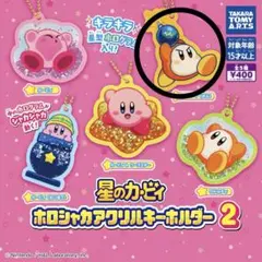 星のカービィ ホロシャカアクリルキーホルダー2