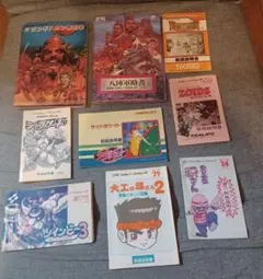 ファミコンソフト取扱説明書セット