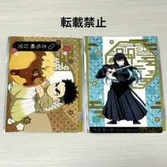 鬼滅の刃 銀だこ 限定コラボカード 第2弾 時透無一郎 悲鳴嶼行冥