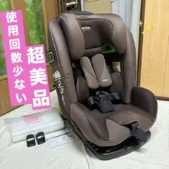 アップリカ フォームフィット ISOFIX セーフティープラス AB 超美品
