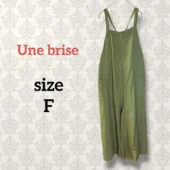 Une brise【F】コットンワイドサロペット カジュアル カーキ 無地 綿