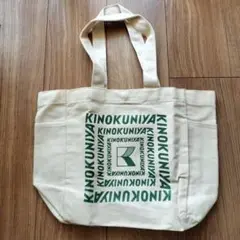 【訳あり】紀伊国屋　エコバッグ①