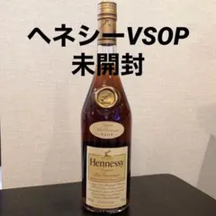 【新品未開封】ヘネシーVSOP フィーヌシャンパーニュ ブランデー 700ml