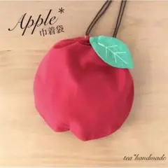 【再販】ハンドメイド 巾着袋 りんご