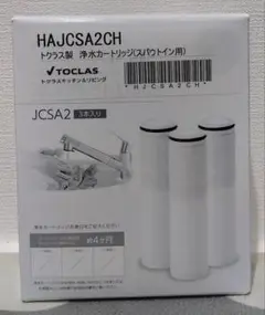 2025年最新】jcsa2の人気アイテム - メルカリ