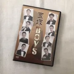 2025年最新】宝塚boys dvdの人気アイテム - メルカリ