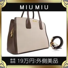 【全額返金保証・送料無料】ミュウミュウのハンドバッグ・正規品・外側美品・マドラス