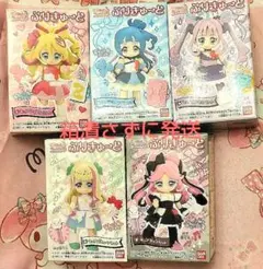 キミプリ　ぷりきゅーと　ぷりきゅ〜と　キミとアイドルプリキュア♪　全種5点セット