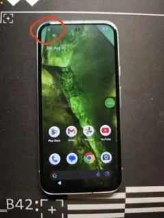 田*中様 Google Pixel 8a ミントグリーン