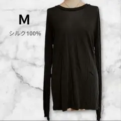 【美品】KATE SPADE 100%シルク 長袖カットソー M シアー