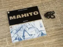 匿名配送‼️ 呪術廻戦 スライドアクリルキーホルダー 真人