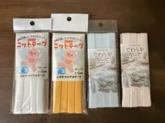 ニットテープ