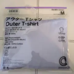 ファミマ アウターtシャツ ライラック 男女兼用 Mサイズ 新品