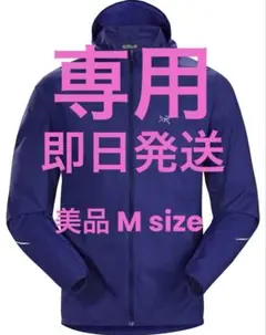 2025年最新】arcteryx incendo hoodyの人気アイテム - メルカリ