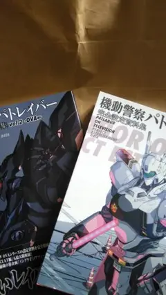 機動警察パトレイバー THE MOVIE & OVA シリーズ 設定資料全集 機動警察パトレイバー THE MOVIE & OVA シリーズ 設定資料全集