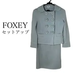 フォクシー スーツセットアップ ウール シルク混 パイピング グレー 42 XL セットアップ レディーススーツ ジャケット ライトグレー
