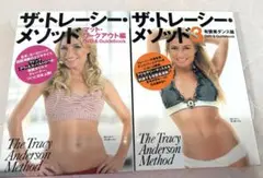 The Trixy Workout 2枚組 DVD