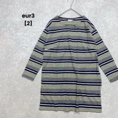 a2152＊eur3 長袖ボーダー　チュニック【2】カジュアル　綿100%