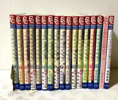 5時から9時まで 1-13巻　ファンブック　相原実貴