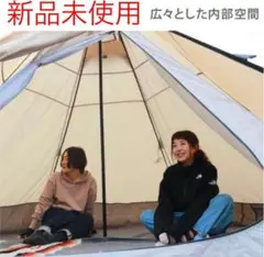 DOD ワンポールテント M T5-47-TN タン キャンプ アウトドア