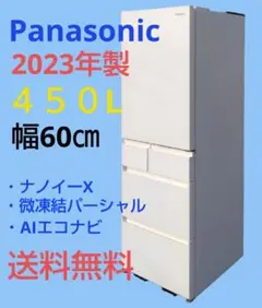 2025年最新】NR-E459PXの人気アイテム - メルカリ