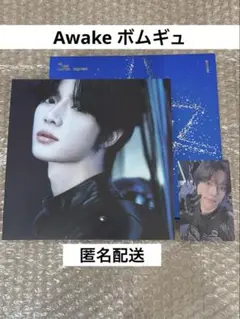 〈匿名配送〉 TXT ボムギュ　Awake トレカ　アルバム